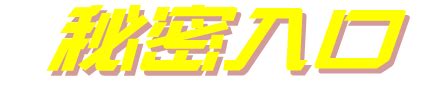 黄色仓库|985hsck.com.